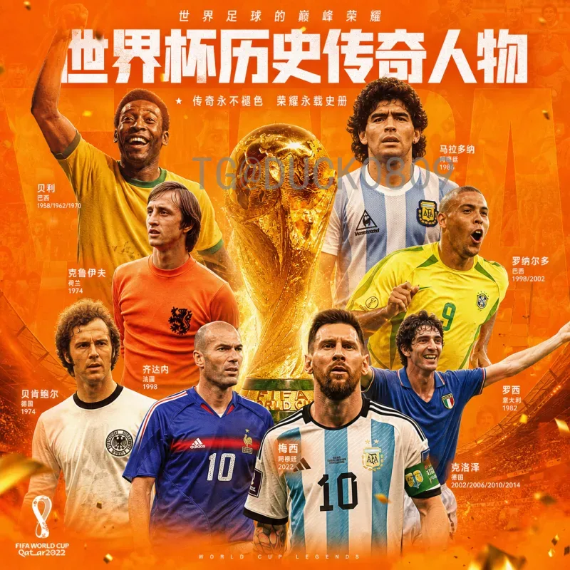 劳塔罗世界杯小组赛比赛时间安排及关键表现全解析